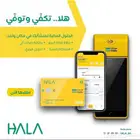 شبكة مدى اجهزة مدى