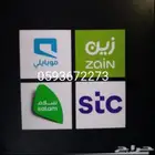 خدمات الانترنت المنزلي