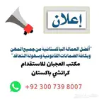 السلام عليكم ورحمة الله وبركاته مرحبا بك  معك أبو عبدالله
