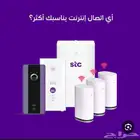خدمات الانترنت موبايلي اس تي سي زين