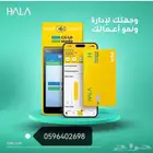 اجهزه نقاط بيع من شركة هلا