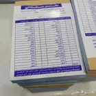 طباعة كروت وستكر