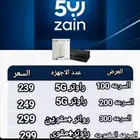 عرض زين بي 239