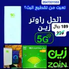 راوتر إنترنت لا محدود