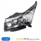 شمعة نور كروز صيني يمين