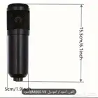 كرت صوت v8 للبلاستيشن والتيكتوك والتسجيلات