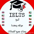أحصل علي شهادتك بكل سهولة