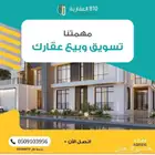 للبيع أرض في مخطط المليساء 670(متخصصين في بيع وشراء العقارات