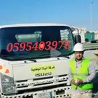 سائق دينه و قلاب