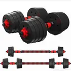 اثقال 20 kg
