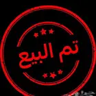 نيسان باترول