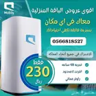 باقات بيتي 5g مع راوتر 230 ثابت شهريا انترنت لامحدود وراوتر