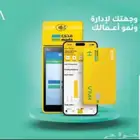 اجهزة نقاط بيع من شركه هلا