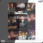 شاهد vid