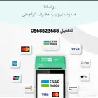 عروض نيوليب لنقاط البيع