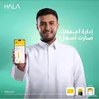 اجهزة نقاط بيع من شركة هلا