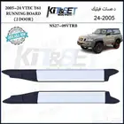 دعاسات نيسان ربع فيتك فتك