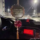 تعليقة سيارة من الريزن تصميم حسب الطلب