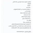 تحتاج شقة للايجار أو عقار للبيع