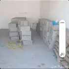 هدم وتكسير جميع أنواع البناء