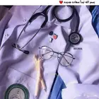 دروس خصوصية المجال الطبي