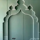 gypsumborad