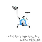 دراجة رياضية مع ثمانية إعدادات للمقاومة من فتنس وورلد