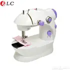 مكينة خياطة صغيرة من شركة دي ال سي