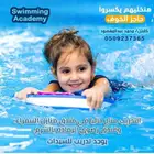 تعليم وتدريب