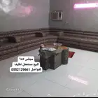 إجمالي السعر للمجلس والكنب الفين وخمس ميه