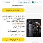ردماجك 7 s برو نظييف كامل ملحقاته والكرتون والجراب والشاحن