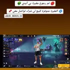 رجعت المقابر عرض اليوم مقبرة مكان واحد لمدة يوم ب 4 ريال