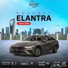 هيونداي النترا 2025 سمارت 1.5