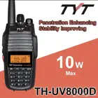 جهاز لاسلكي TYT8000 الأصلي   قوة تغطية وصوت فائق الوضوح