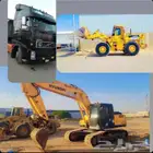 بكلين وشيولات ىلايجار وشغل اليومي متواجد في الخرج