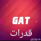 مدرس قدرات انجليزي GAT ممتاز