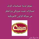 حساسات كرنك شروكي ورانجلر