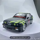 مجسم BMW e30