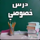 مدرس تأسيس ومتابعة وتحفيظ قرآن