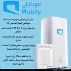 جهاز 5g