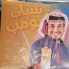 بوستر عامر بقراطيسه لن اقبل تحت 120بيع مستعجل