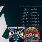 غواصات محسنه (اقبل بس بنك برق)