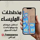 لديك ارض وترغب في بيعها لاتتردد بتواصل معنا نغنيك ع البحث