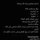 مصري بنغالي