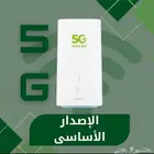 روتر زين 5 G