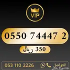 ارقام مميزة