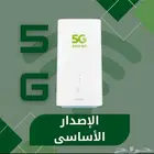 روتر زين 5G
