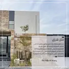 للبيع فيلا على كورنيش الخبر