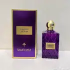 عطور ابراهيم القرشي من افظل ما جانا حياكم الله