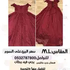 فستان جديد للبيع